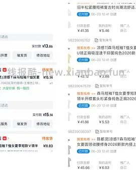 森马购买及推荐购买合集/hm裤子10r以内（楼内回复） - 线报酷
