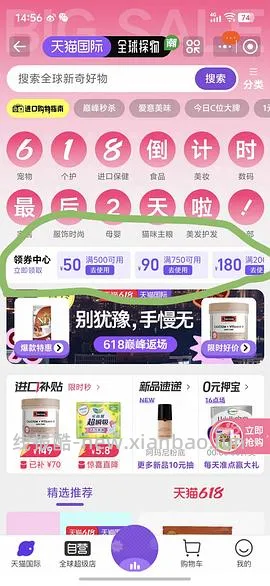 法米娜中大型犬远古石榴鸡肉15kg 335 - 线报酷