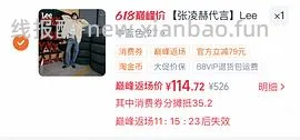 Lee牛仔裤109 好价 楼里姐妹有六七十拿下的 - 线报酷