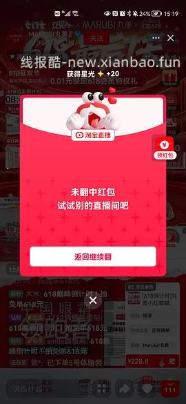 车回贵了10块 兰蔻小白管防晒403买100ml（不刷红包） - 线报酷