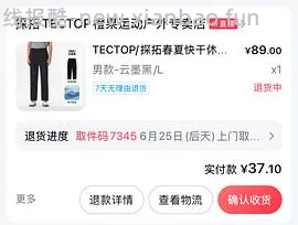 探拓工装裤39r以下 - 线报酷