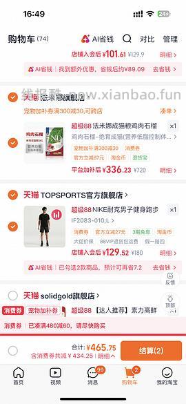 法米娜鸭肉/猪肉南瓜5kg285 - 线报酷