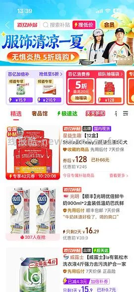 sc餐盒pdd刷12.75一盒 - 线报酷