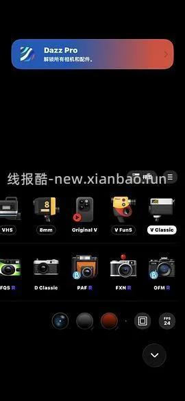 【分享】DAZZ会员 - 线报酷