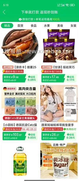 catz猫餐盒200g15.9 - 线报酷
