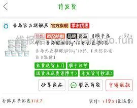 吾岛低糖或者无糖酸奶56买27杯，简单刚需 - 线报酷
