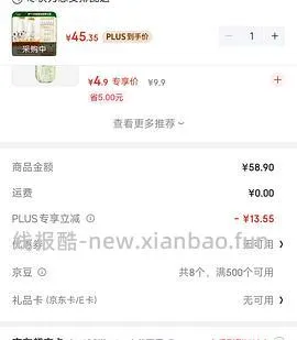 好价 每日鲜语鲜牛奶3.6蛋白21.79买2610ml - 线报酷