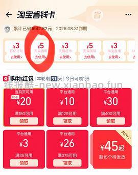 Tangle直接买19-23一条 - 线报酷