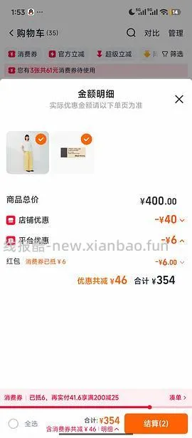 muji汉麻裤 - 线报酷
