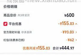 【车走】金凯撒mini鱼油，266三盒共180粒，楼里有更便宜的凑单作业 - 线报酷