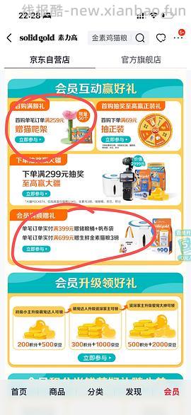 金素猫粮24磅470简单车 - 线报酷