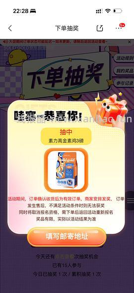 金素猫粮24磅470简单车 - 线报酷