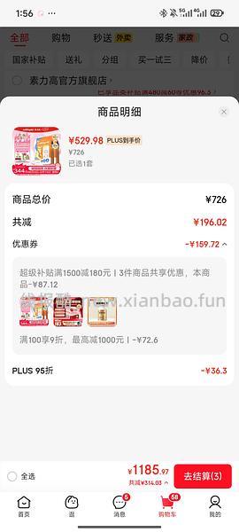 金素猫粮24磅470简单车 - 线报酷
