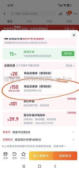 母婴。babycare尿布台应该是超好价？116r - 线报酷