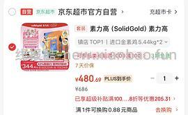 金素猫粮24磅470简单车 - 线报酷