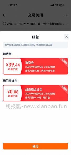 母婴。babycare尿布台应该是超好价？116r - 线报酷