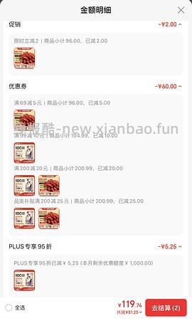 惠发小龙虾750g盒装17.9 - 线报酷