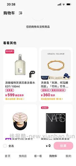 TF灰色香根草edt100ml569 - 线报酷