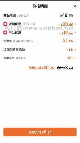 畹町帽子返薅 - 线报酷