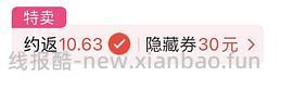 网易猫砂好价，4合1的2.5kg折5.6/包，矿砂4.5kg折8.7/包 - 线报酷