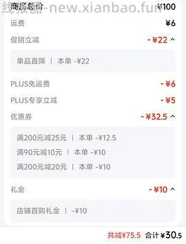 十月稻田特等五常大米4元/斤 - 线报酷