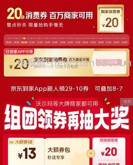 怡宝饮用水不到1元/升 - 线报酷