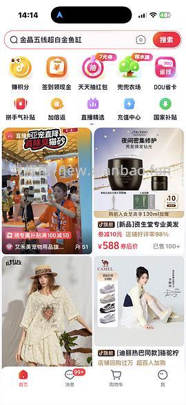 红标铁锤69元，6.35kg+赠品4kg - 线报酷