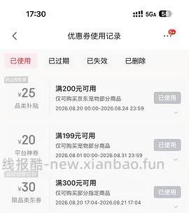 觅凹大豪斯猫砂盆 - 线报酷