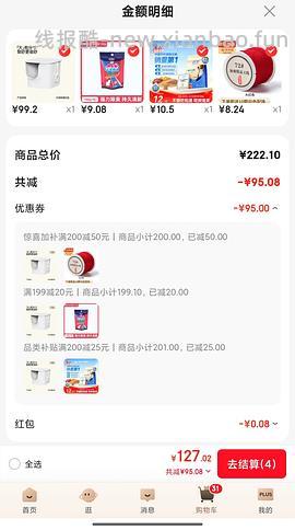 觅凹大豪斯猫砂盆单盆 - 线报酷