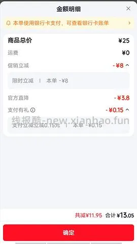 tangle扭扭乐19块多 - 线报酷