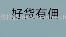 反薅双眼皮贴 - 线报酷