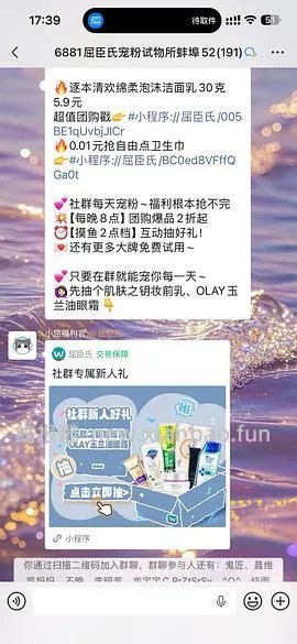 羊毛回归！本周洗衣液/沐浴露 - 线报酷