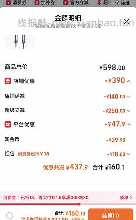 追觅G20吹风机 到手120+ - 线报酷