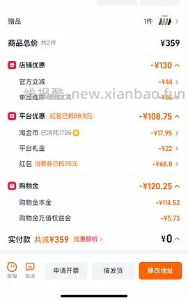 Devo勃肯100以内 - 线报酷