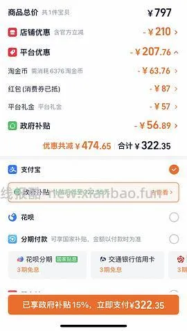 mamahome泡奶机P33，好价220左右到手 - 线报酷