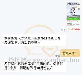 99三箱舒化奶，乳糖不耐的姐妹来 - 线报酷