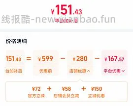 斯凯奇奶茶熊80左右 - 线报酷