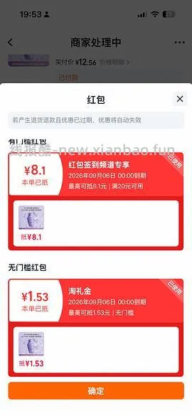 速，欧莱雅精油润养洗发露14.8r - 线报酷