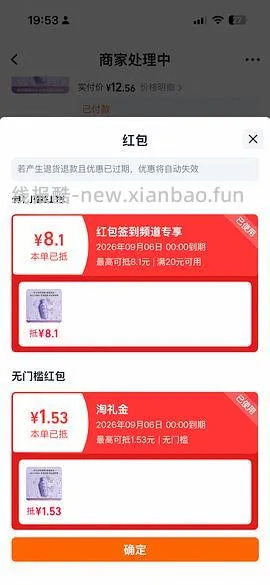 速，欧莱雅精油润养洗发露14.8r - 线报酷