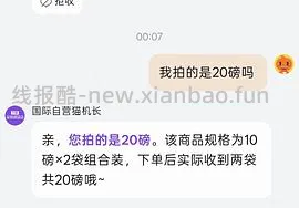 SC星益生趣猫粮226元到手20磅 - 线报酷