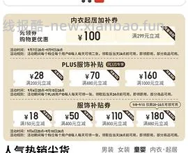 京东优衣库部分衣服3.8折 - 线报酷