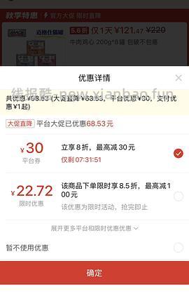 更新，迈格仕11+，王尔德13，catz精致餐盒11+，各种德罐好价 - 线报酷