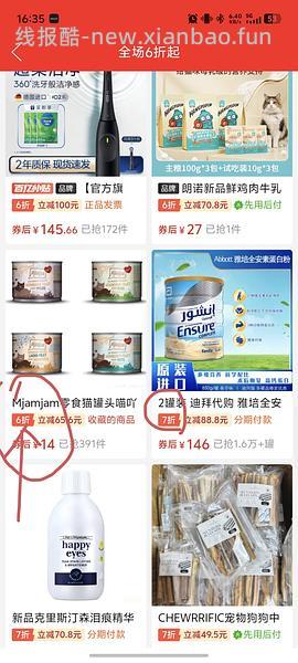更新，迈格仕11+，王尔德13，catz精致餐盒11+，各种德罐好价 - 线报酷