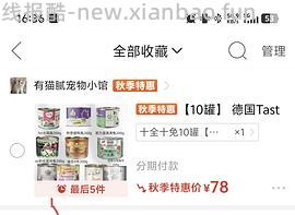 更新，迈格仕11+，王尔德13，catz精致餐盒11+，各种德罐好价 - 线报酷