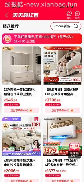 小熊电蒸锅好价100左右 - 线报酷
