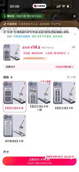 9r拿下一个拖把（楼里有姐妹4.9r - 线报酷