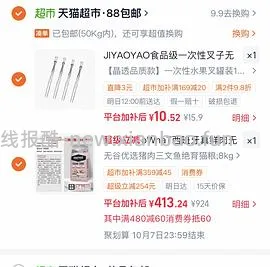 OWNAT奥那特 三文鱼绝育猫粮8kg不凑单直接买好价 - 线报酷
