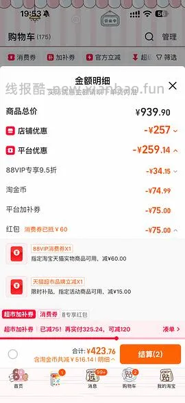OWNAT奥那特 三文鱼绝育猫粮8kg不凑单直接买好价 - 线报酷