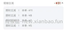 巴斯克/碱水面包刚需价 - 线报酷