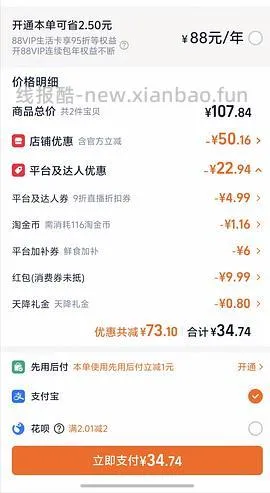 柴火大院五常生态香米24r左右10斤 - 线报酷